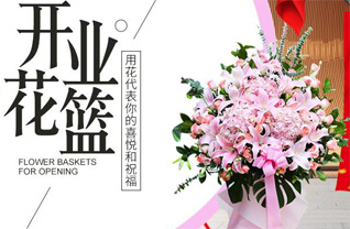 山西长治沁县松村乡朝仁村花篮配送